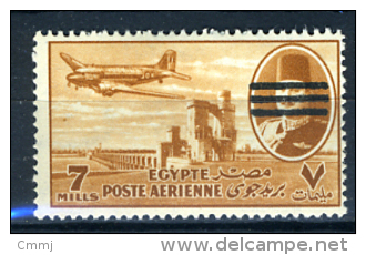 1953 - EGITTO - EGYPT - EGYPTIENNES -  Yv. Nr. A60 - LH -   (S14082015....) - Airmail