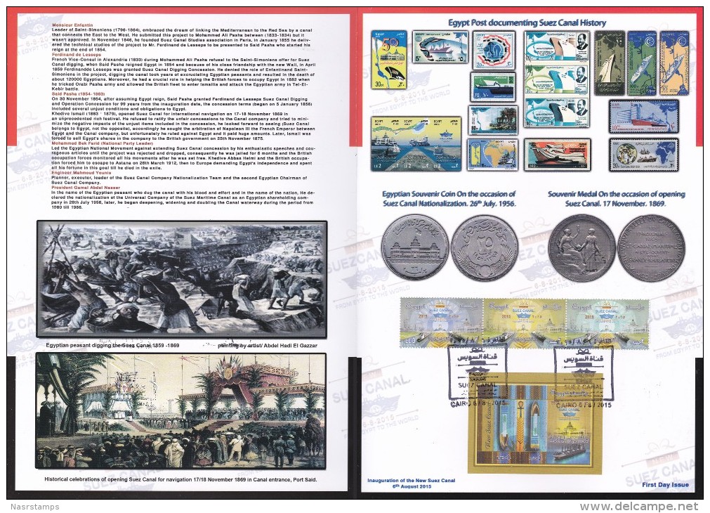 Egypt - 2015 - Rare - English Edition - ( New Suez Canal ) - Souvenir Folder FDC - Set & S/S - 4 Sides - 5 Scans - Cartas & Documentos