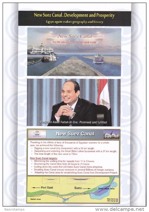 Egypt - 2015 - Rare - English Edition - ( New Suez Canal ) - Souvenir Folder FDC - Set & S/S - 4 Sides - 5 Scans - Lettres & Documents