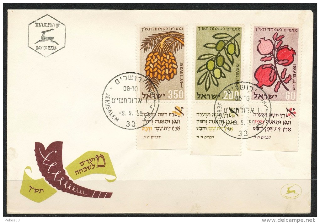 Israel  - FDC     - Mi.Nr.    184 - 186     Jüdische Festtage: Früchte - FDC