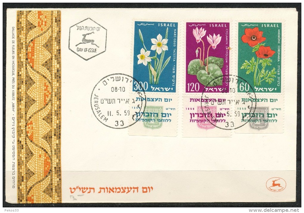 Israel  - FDC     - Mi.Nr.    179 - 181    -   11 Jahre Unabhängigkeit: Blumen - FDC