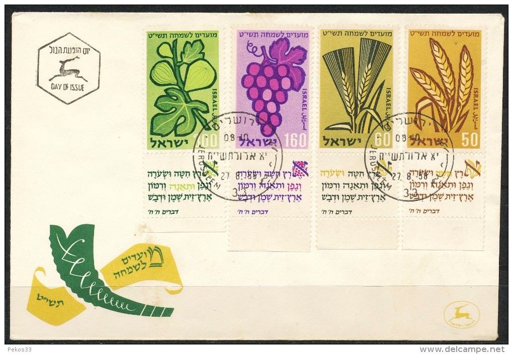 Israel  - FDC     - Mi.Nr.    167 - 170   - Jüdische Festtage: Getreide Und Früchte - FDC