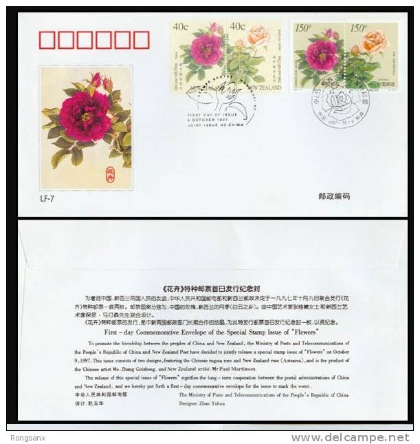 1997 LF-7 CHINA-NEW ZEALAND JOINT STAMP 2X2 FDC - Covers & Documents