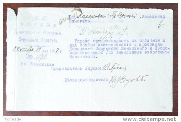 Ukraine Donetsk Council - Historische Documenten