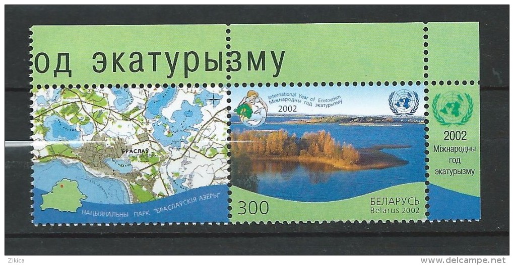 Belarus 2002.International Year Of Ecotourism.National Park “Braslav Lakes”maps.MNH - Bielorussia