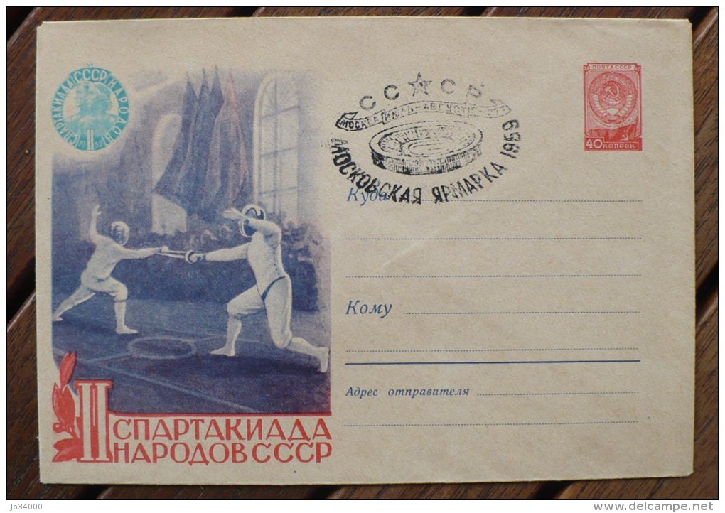 URSS, RUSSIE Escrime. Entier Postal Avec Cachet Commemoratif 1959 (12bis) - Escrime