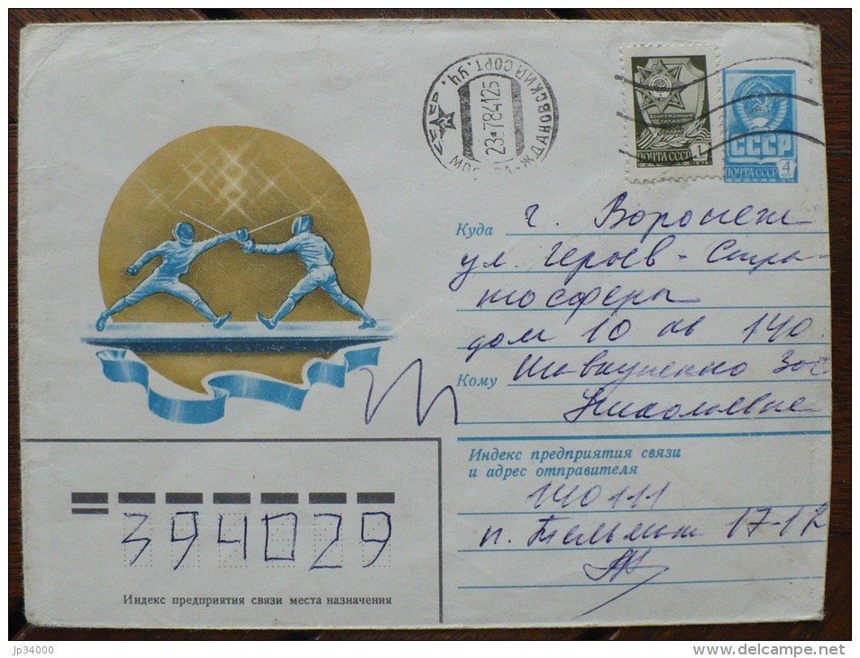 URSS, RUSSIE Escrime. Entier Postal Ayant Circulé Cachet A Date 1978 (11 Bis) - Fencing