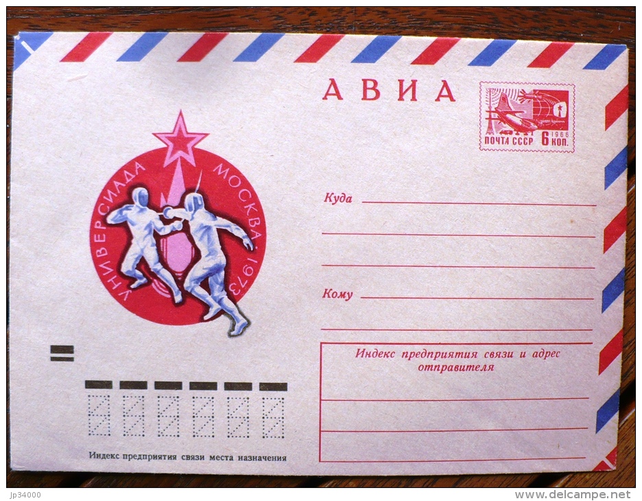 URSS, RUSSIE Escrime. Entier Postal Neuf Emis En 1973 (7) - Fencing