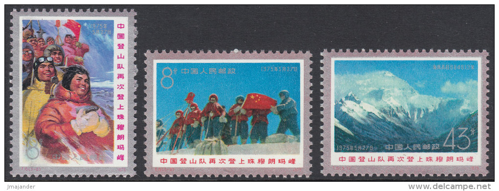 China 1975 2nd Climbing Of Mt. Everest By A Woman. Mi 1249-1251 MNH - Neufs