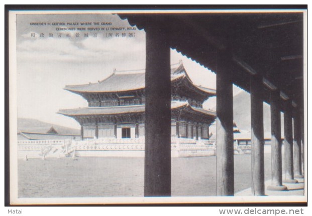 KOREA NORD POSTCARD KINSEIDEN IN KEIFUKU PALACE WHERE THE GRAND CEREMONIES WERE SERVED IN LI DYNASTY, KELIO. - Korea (Nord)