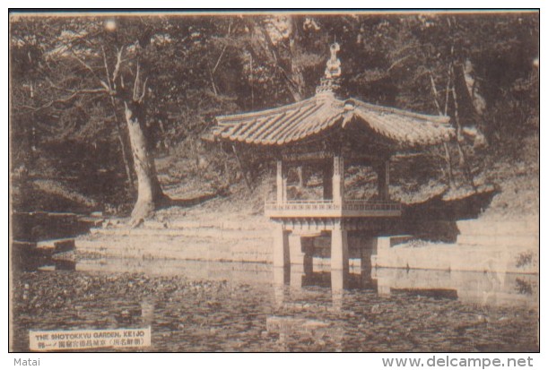 KOREA NORD POSTCARD THE SHOTOKKVU GARDEN, KELJO. - Corée Du Nord