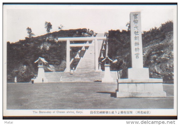 KOREA NORD POSTCARD THE STONE-STEP OF CHOSEN SHRINE,KEIJO. - Korea (Nord)