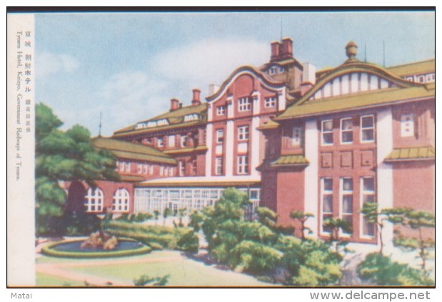 KOREA NORD POSTCARD TYOSEN HOTEL,KEIZYO, GOVERNMENT RAILWAYS OF TYOSEN. - Corea Del Norte