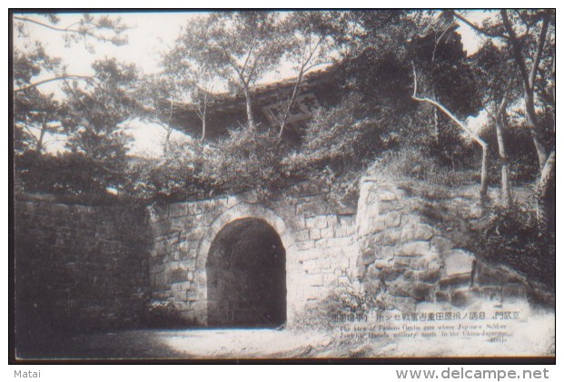 KOREA NORD POSTCARD THE VIEW OF FAMOUSGENBU GATE WHERE .........HEIJO - Korea, North