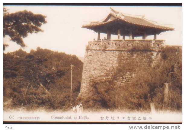 KOREA NORD POSTCARD OTSUMSITUDAI, AT HEIJIO - Korea (Noord)