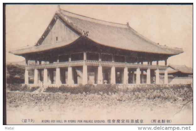 KOREA NORD POSTCARD KYONG HOI HALL IN KYONG POK PALACE GROUND - Korea, North