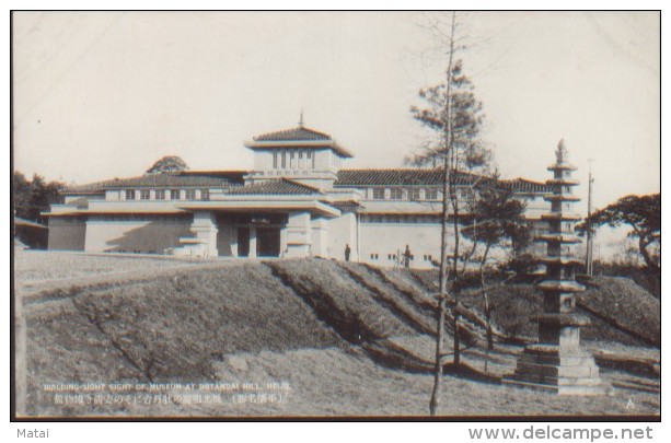 KOREA NORD POSTCARD BUILD DING-SIGHT SIGHT OF MUSEUM AT BOTANDAI HILL.HEIJO - Korea (Nord)