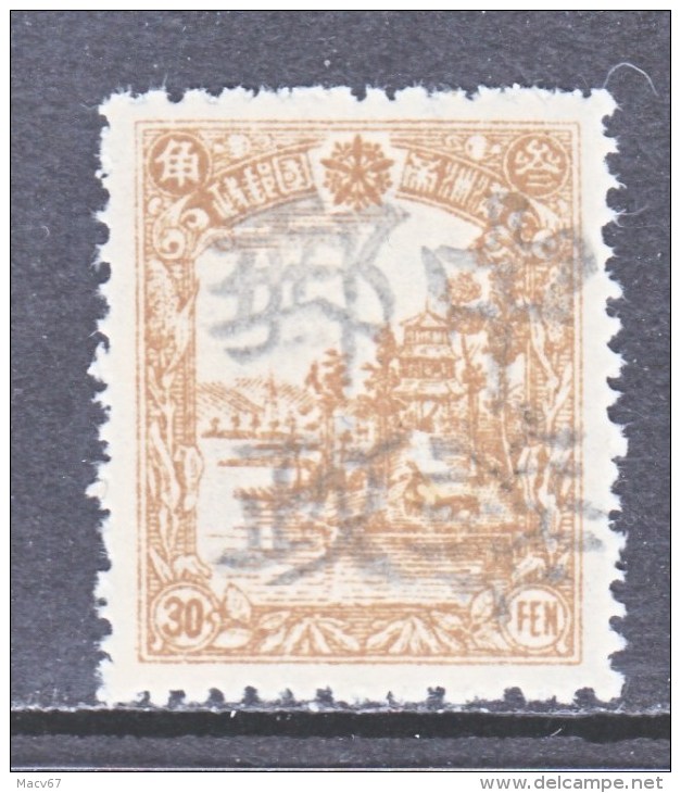 MANCHUKUO  LOCAL  SAN  CHA  HO  367      ** - 1932-45 Mandchourie (Mandchoukouo)