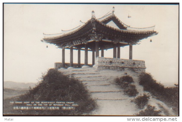 KOREA NORD POSTCARD THE GRAND SIGHT OF THE BEAUTIFULLY PAINTED SAISHO HALL ON THE TOP OF BOTANDAI HILL.HEIJO - Corée Du Nord