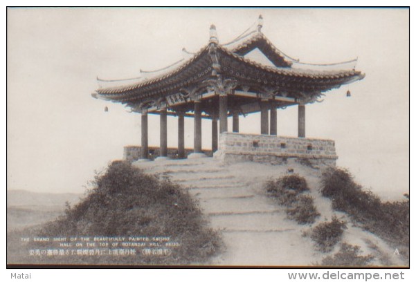 KOREA NORD POSTCARD THE GRAND SIGHT OF THE BEAUTIFULLY PAINTED SAISHO HALL ON THE TOP OF BOTANDAI HILL.HEIJO - Corée Du Nord