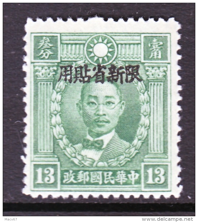 Sinkiang  108   Perf 14   ** - Sinkiang 1915-49