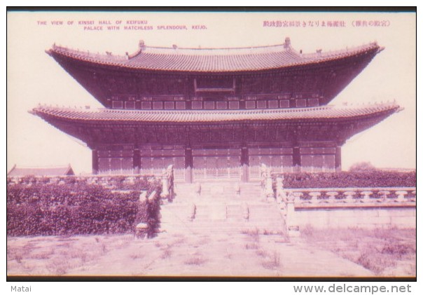 KOREA NORD POSTCARD THE VIEW OF KINSEI HALL OF KEIFUKU PALACE WITH MATCHLESS SPLENDOUR,KEIJO. - Korea (Noord)