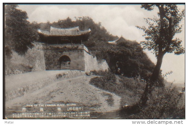 KOREA NORD POSTCARD VIEW OF THE FAMUS PLACE,HEIJYO. - Corée Du Nord