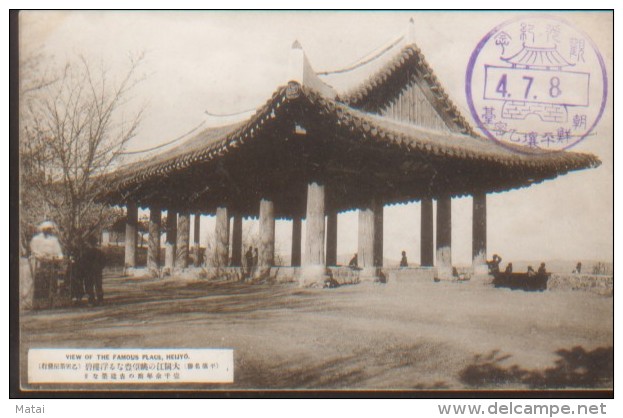 KOREA NORD POSTCARD VIEW OF THE FAMUS PLACE,HEIJYO. - Korea (Nord)