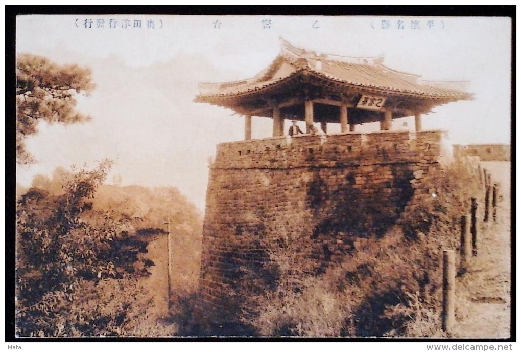 KOREA NORD POSTCARD VIEW OF THE FAMUS PLACE,HEIJYO. - Korea (Noord)