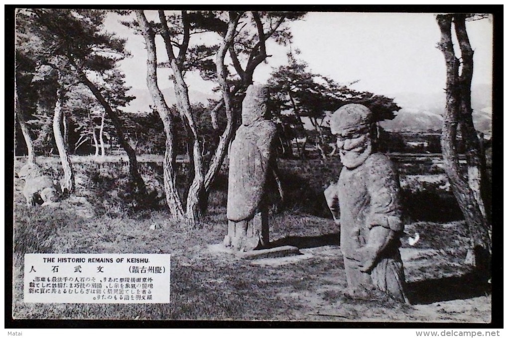 KOREA NORD POSTCARD THE HISTORIC REMAINS OF KEISHU. - Corée Du Nord