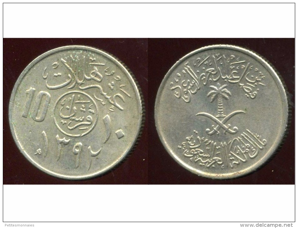 ARABIE SAOUDITE 10 Halala 1392-1972 - Arabie Saoudite