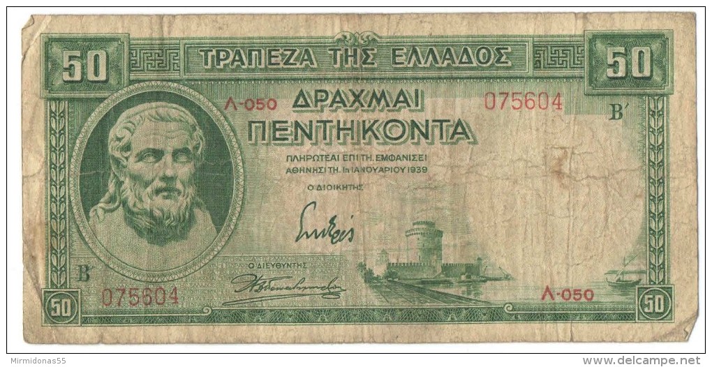 50 Drachmas 1939 (Grece, Drachmai, Drachmes, Griechenland, Griekenland, Grecia) - Greece