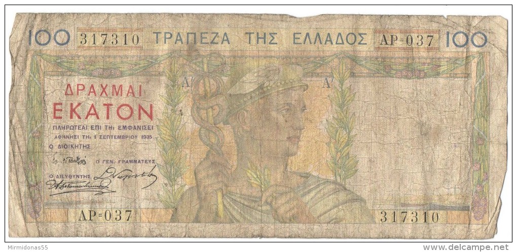 100 Drachmas 1935 (Grece, Drachmai, Drachmes, Griechenland, Griekenland, Grecia) - Greece