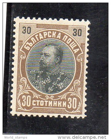 BULGARIE 1901 * - Unused Stamps