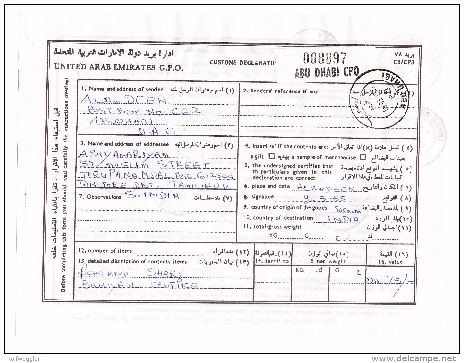 Paketkarte 9.5.1985 Abu-Dhabi Nach Indien - Abu Dhabi