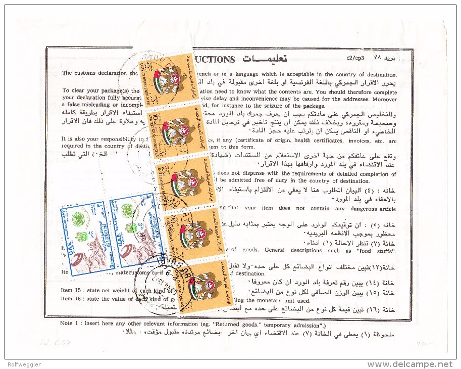 Paketkarte Einschreiben 6.10.1982 Abu-Dhabi Nach Indien - Abu Dhabi