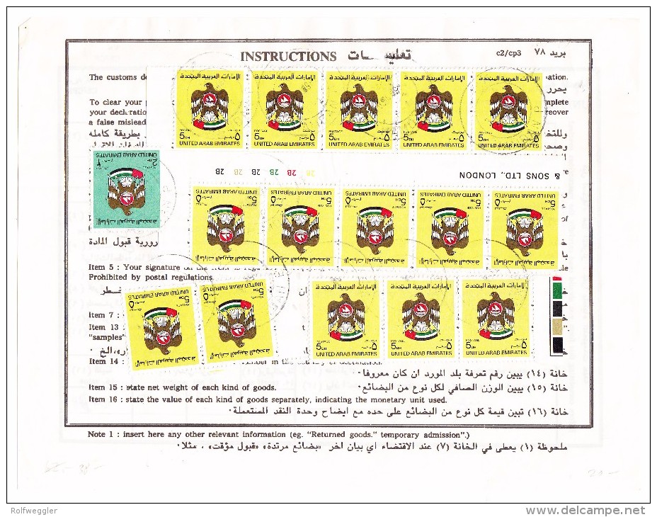 Paketkarte Einschreiben Sh. Hamdan St. 30.4.1984 Abu-Dhabi Nach Indien - Abu Dhabi