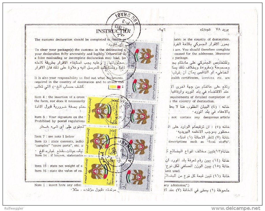 Paketkarte Einschreiben 16.01.1983 Abu-Dhabi CPO Nach Indien - Abu Dhabi