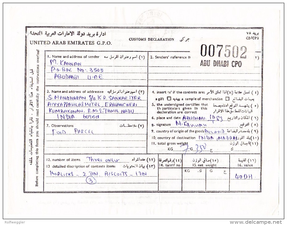 Paketkarte Einschreiben 16.01.1983 Abu-Dhabi CPO Nach Indien - Abu Dhabi