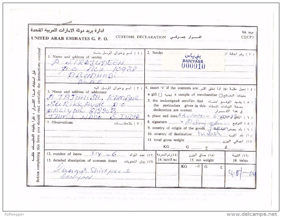Paketkarte Einschreiben Baniyass 6.05.1986 Abu-Dhabi Nach Indien - Abu Dhabi