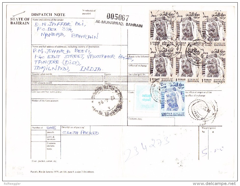 Paketkarte Einschreiben Al-Muharraq  20.05.1986 Bahrain Nach Indien - Bahreïn (1965-...)