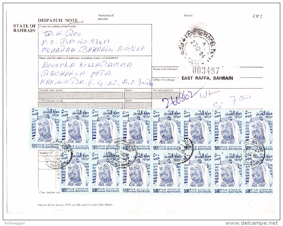 Paketkarte Einschreiben  East Raffa Bahrain 13.12.1986 Nach Indien - Bahreïn (1965-...)