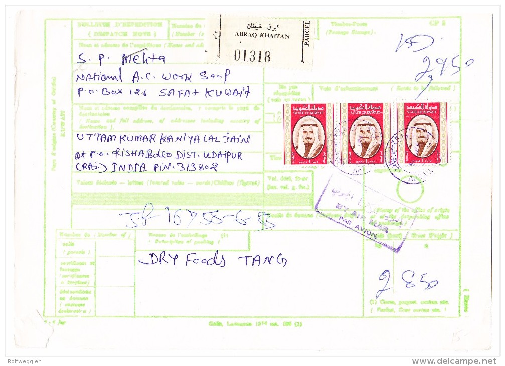 Luftpost Paketkarte Einschreiben Abraq Khaitan Nach Indien - Koweït