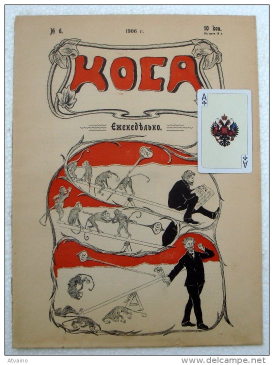 Imperial Russia-Journal Of Political-social Satire-Kosa [Scythe],No6,1906. Political-social Satire. - Langues Slaves