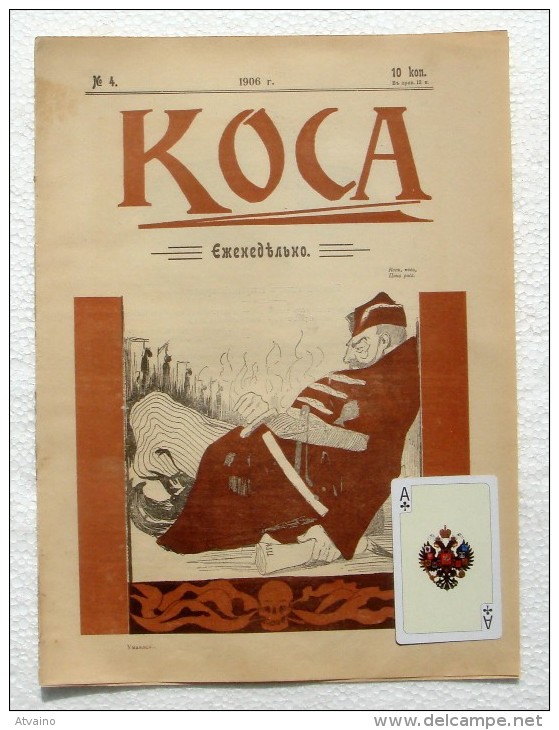 Imperial Russia-Journal Of Political-social Satire-Kosa [Scythe],No4,1906. Political-social Satire. - Slawische Sprachen