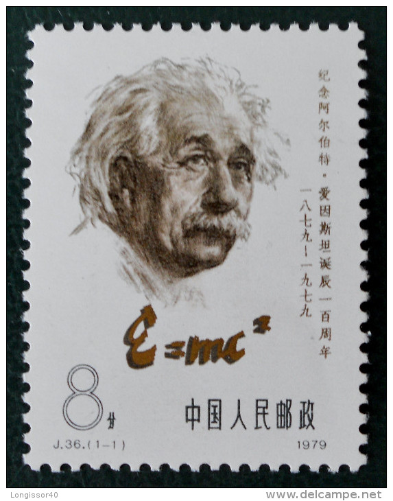 CENTENAIRE DE LA NAISSANCE D'ALBERT EINSTEIN 1979 - NEUF ** - YT 216 - MI 1478 - Unused Stamps