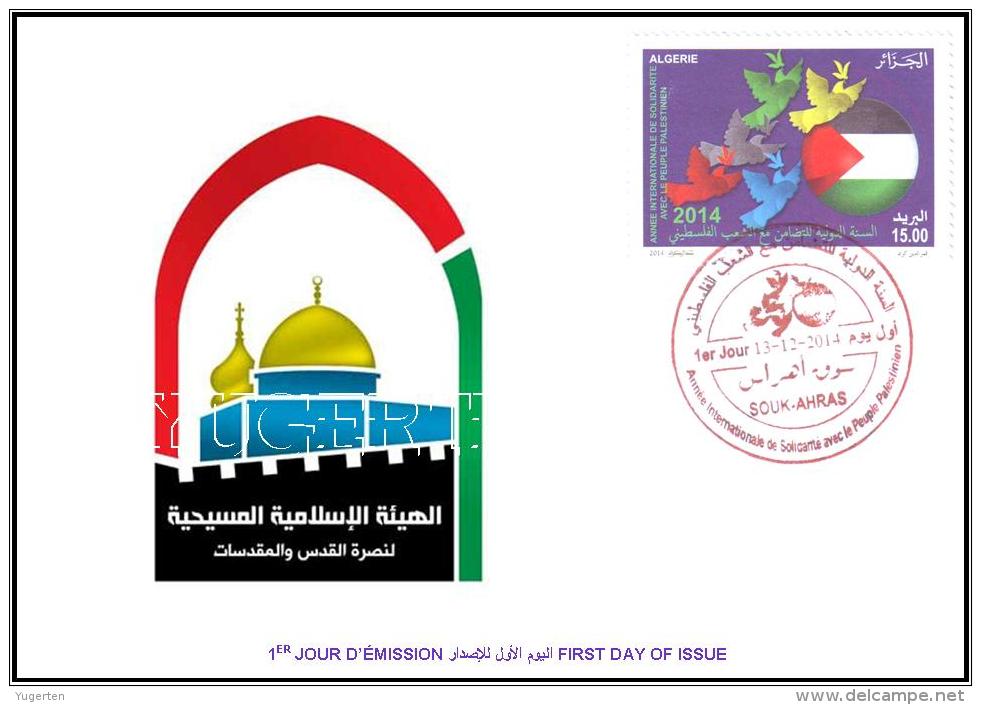 DZ - 2014 - FDC- Int. Year Of Solidarity With Palestine Mezquita Mosque Mosquee Dom Of The Rock Moschee - Briefe