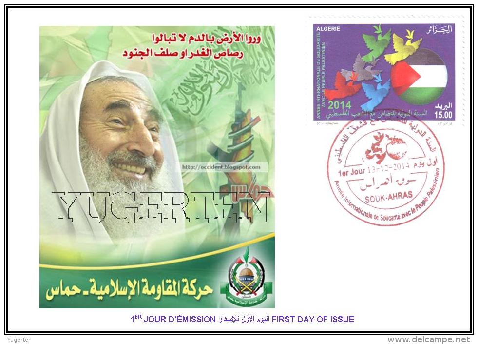 ARGHELIA - 2014 - FDC - Int. Year Of Solidarity With Palestinian People - Palestine - Flag Drapeau Sheikh Yassin Yacine - Buste