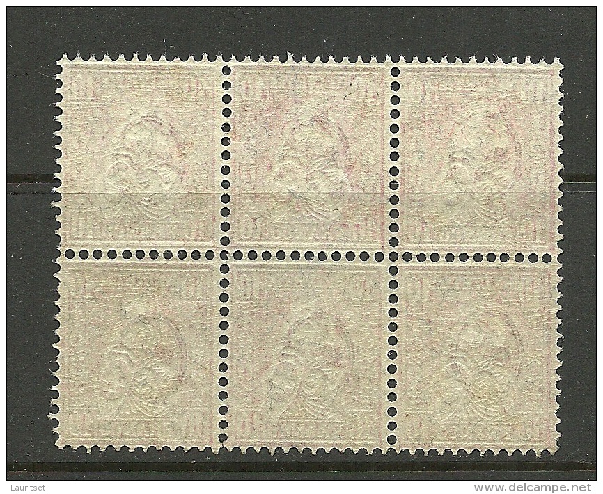 SCHWEIZ Switzerland 1867/82 Sitzende Helvetia In 6-Block Michel 30 Oder 38 ? MNH - Ungebraucht