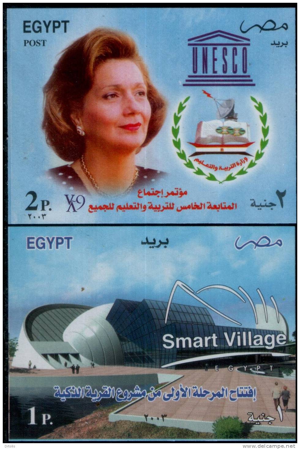 EGYPT / 2003 /  COMPLETE YEAR ISSUES / SG 2271-2310 / MNH / VF / 7 SCANS . - Unused Stamps